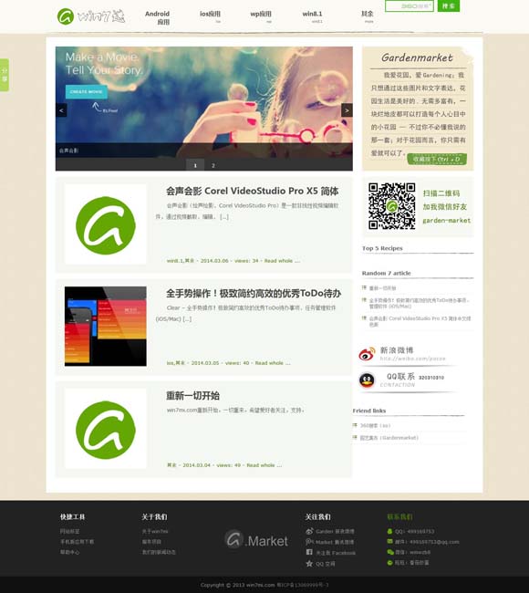 管家婆总部投诉电话 修饰也是叙事